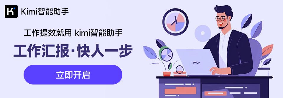 AI写论文有妙招!这11款AI论文生成软件,轻松搞定职称论文!