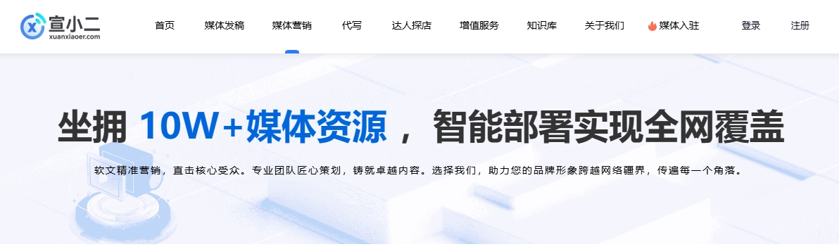 企业如何不花钱做品牌曝光?