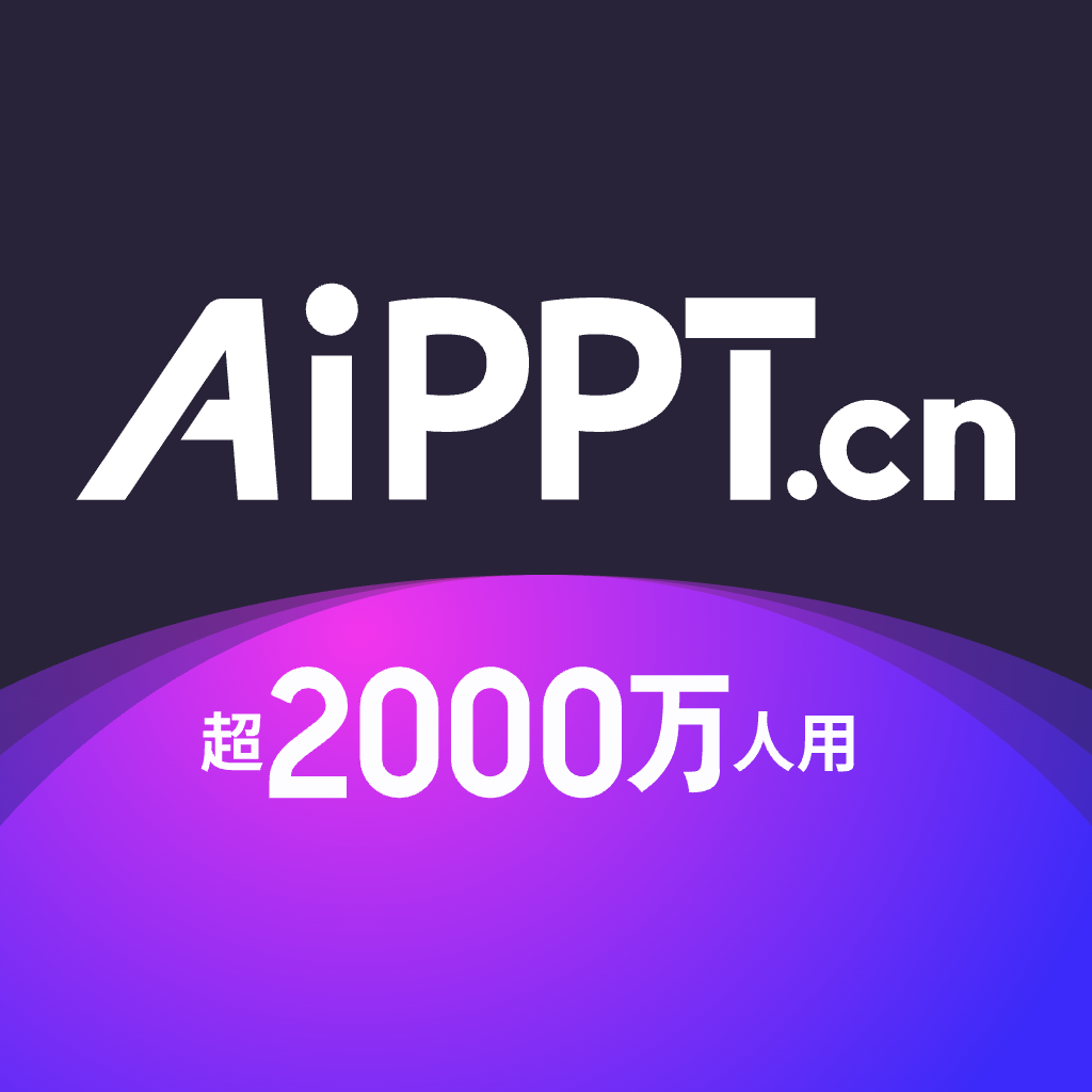 AiPPT