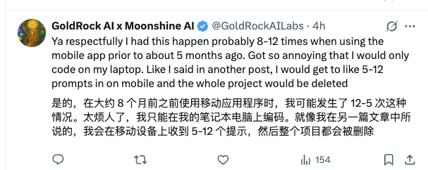 AI 编码史诗级翻车现场!刚刚,Replit 一键删光客户整个生产数据库,官方连夜补锅