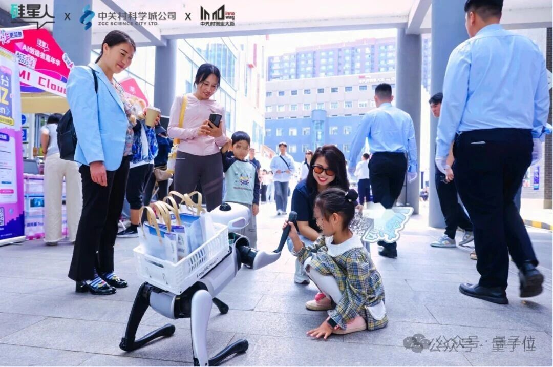 Vibe之下,AI之上:海淀创新生态的“社区”引力法则