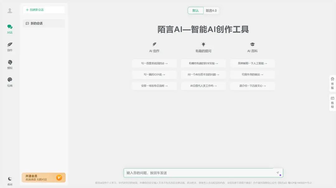 AI写论文看这里!10款AI论文生成工具,为你的论文写作保驾护航!