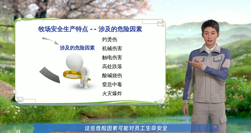 魔珐有言×现代牧业:AIGC短视频大赛圆满落幕,员工轻松玩转AI数字人视频
