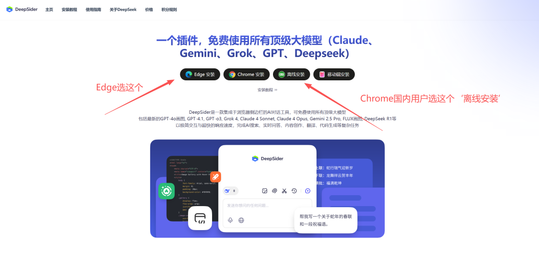 亲测有效!教你免费用上最新Sora2,保姆级教程
