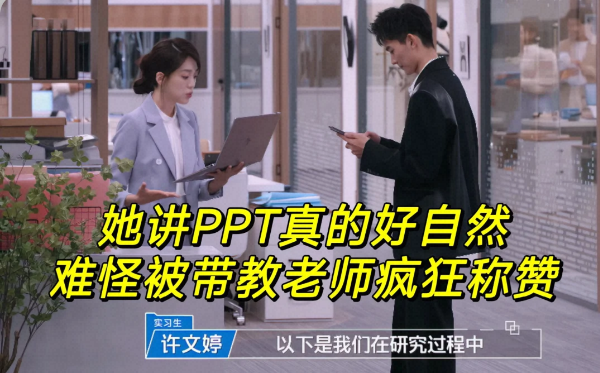 职场综艺真有点东西啊!截图一句话有被点到!表达不好都来看