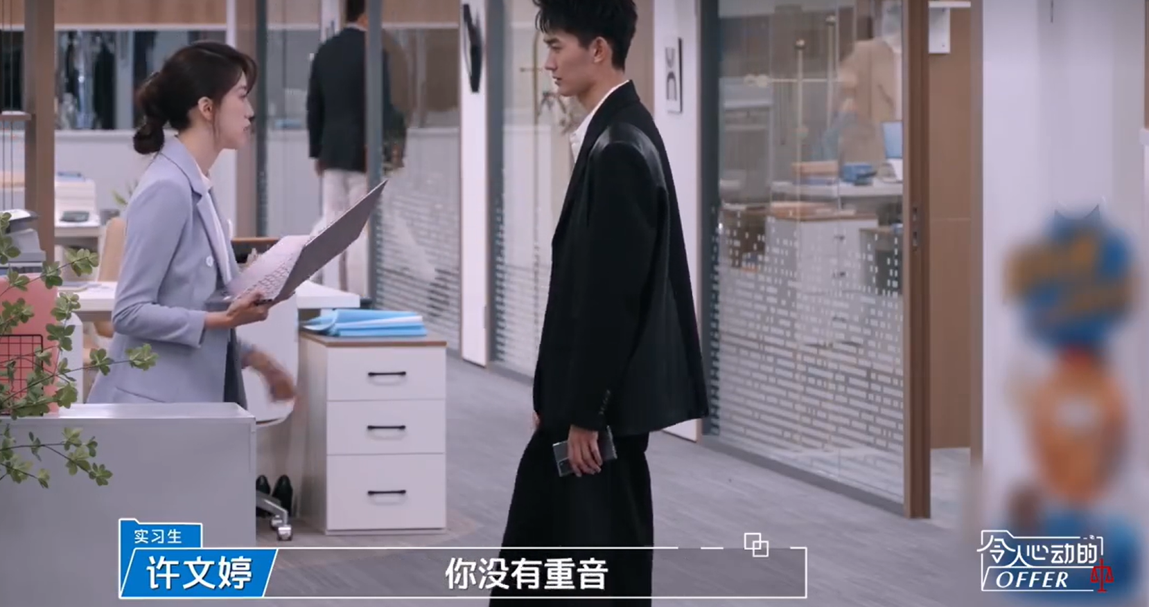 职场综艺真有点东西啊!截图一句话有被点到!表达不好都来看