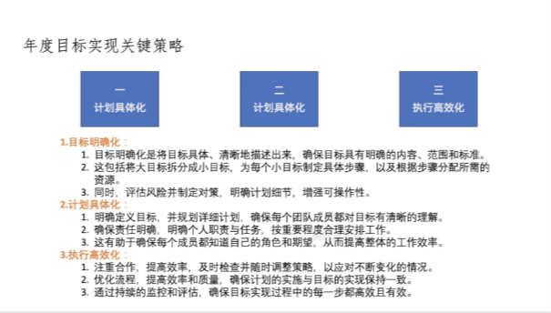 职场综艺真有点东西啊!截图一句话有被点到!表达不好都来看