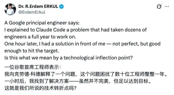谷歌 Gemini API 负责人自曝:用竞品Claude Code 1小时复现自己团队一年成果,工程师圈炸了!