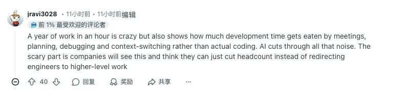 谷歌 Gemini API 负责人自曝:用竞品Claude Code 1小时复现自己团队一年成果,工程师圈炸了!