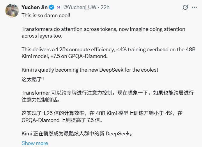 估值 1200 亿后 Kimi 再扔王牌，新架构爆改 Transformer 老配件，比 DeepSeek 同款还省钱
