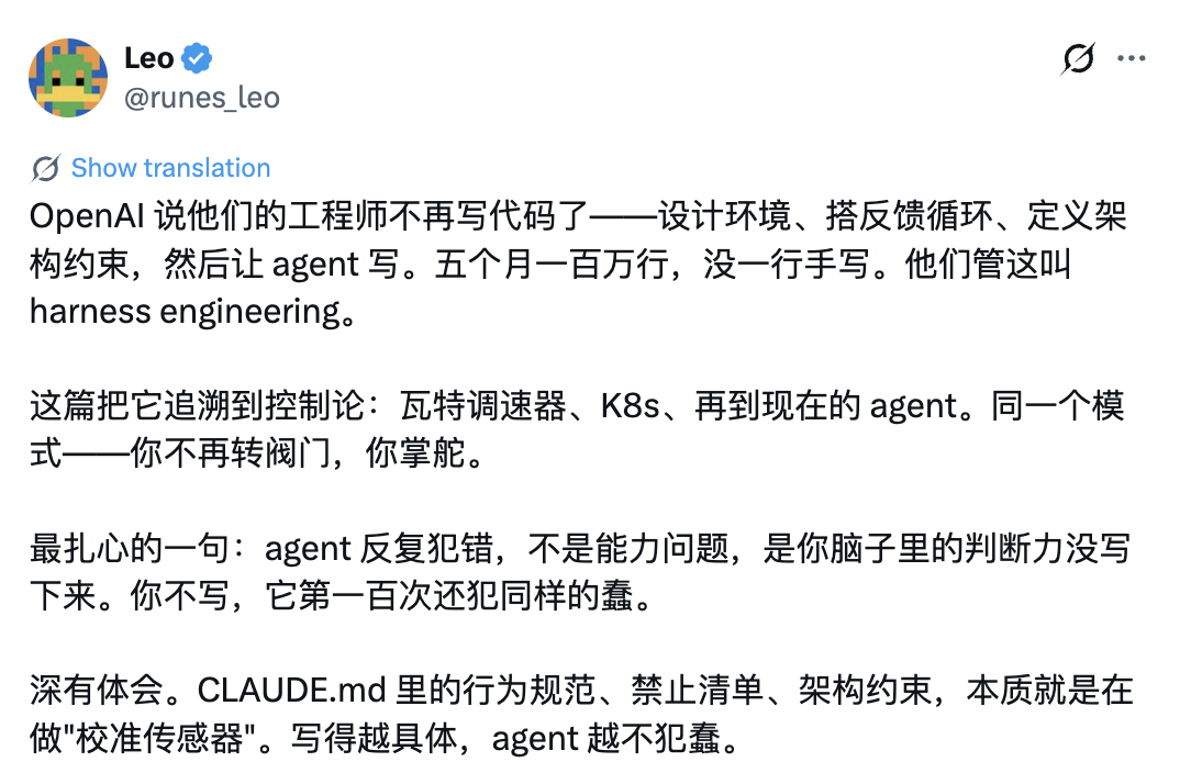 OpenAI工程师不写代码了：AI写得太快，人类检查跟不上，Agent直接包办开发