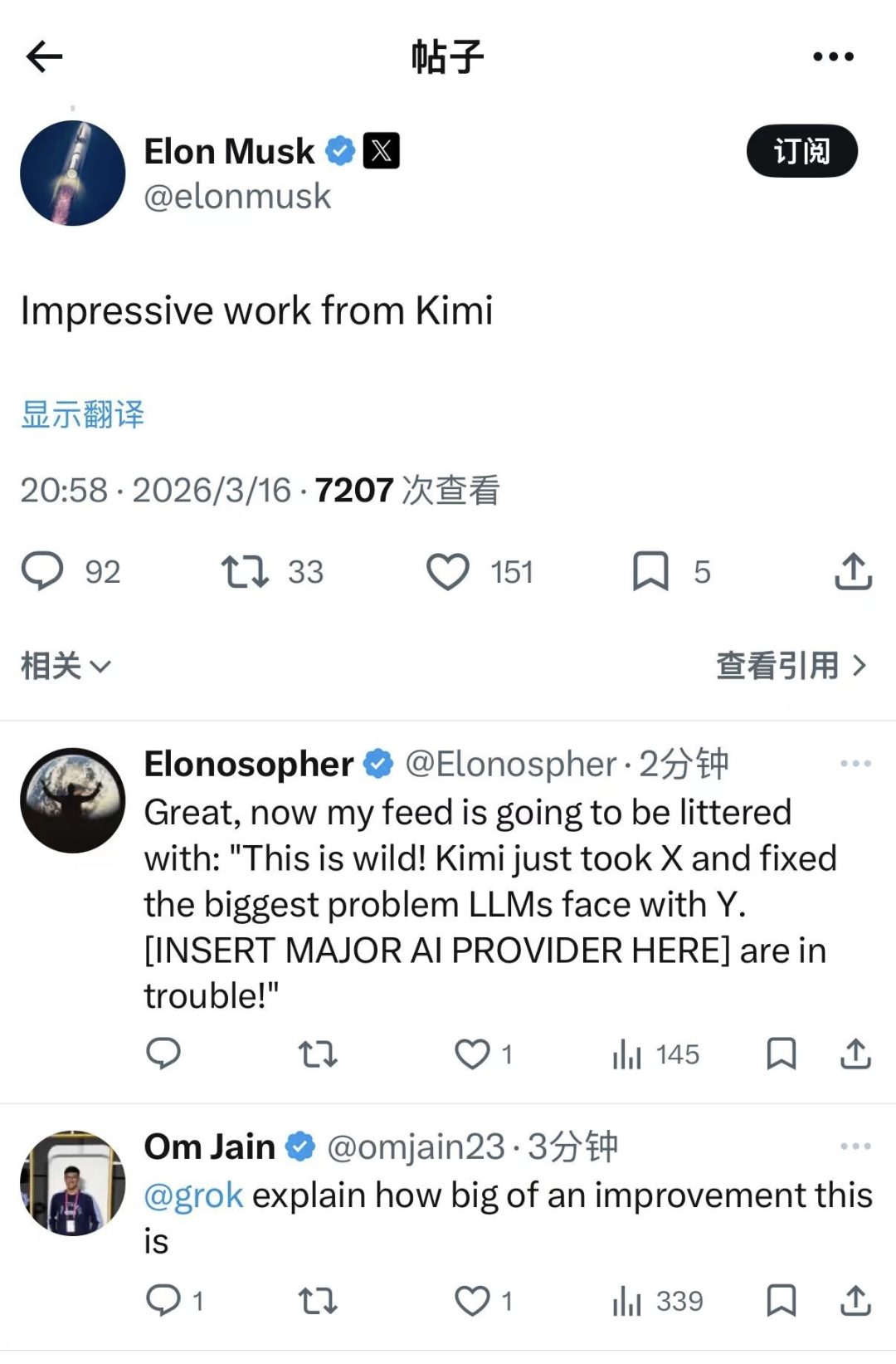 估值 1200 亿后 Kimi 再扔王牌，新架构爆改 Transformer 老配件，比 DeepSeek 同款还省钱