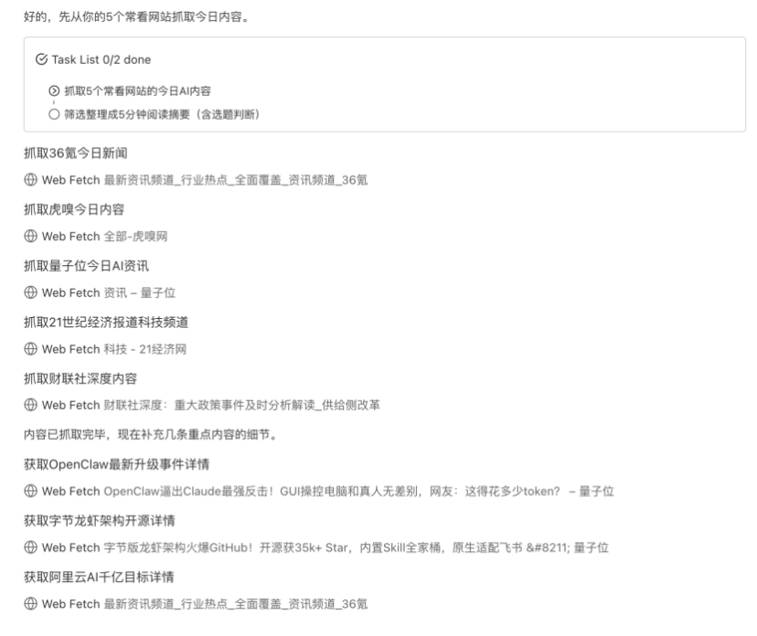 “聊天干活”只需扫个码：微信配WorkBuddy，自家出品就是快