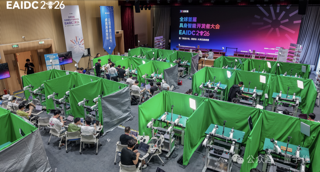 机器人线下真机对线打PK！这届黑客松可太会玩了