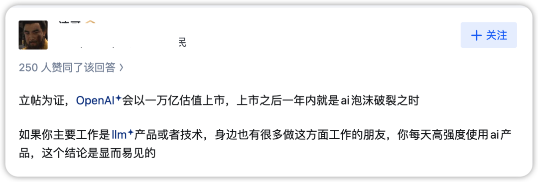 最快本周五！OpenAI紧随SpaceX递招股书，Anthropic提前两年盈利
