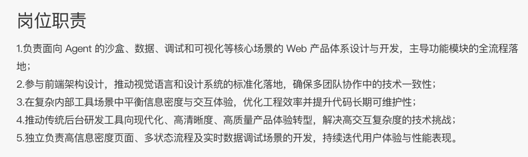 前后端一起消失：AI Coding正在改写大厂工程师分工