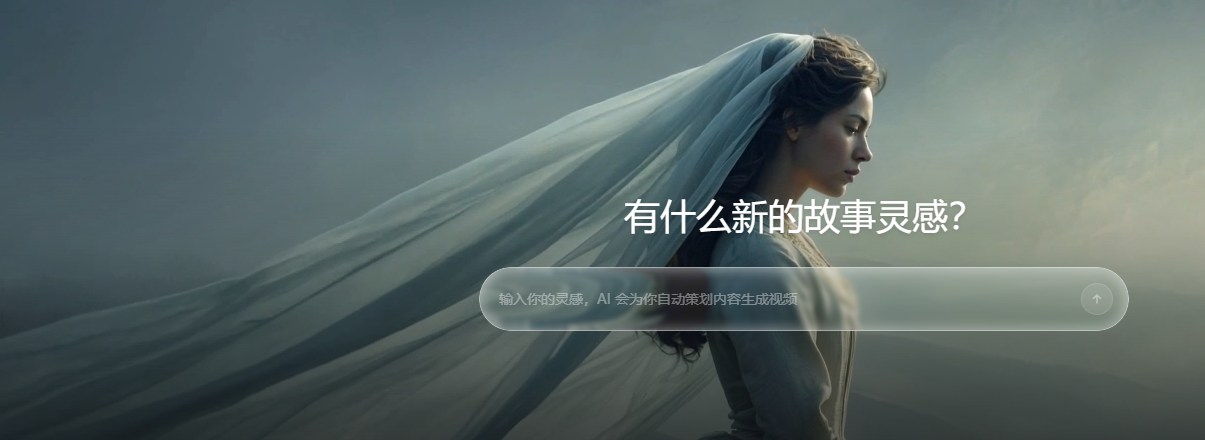深耕短剧创作者必看｜商汤Seko AI完整实测：优缺点全覆盖，零门槛量产短剧