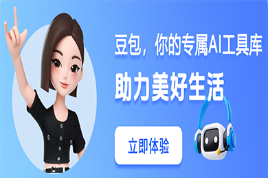豆包
