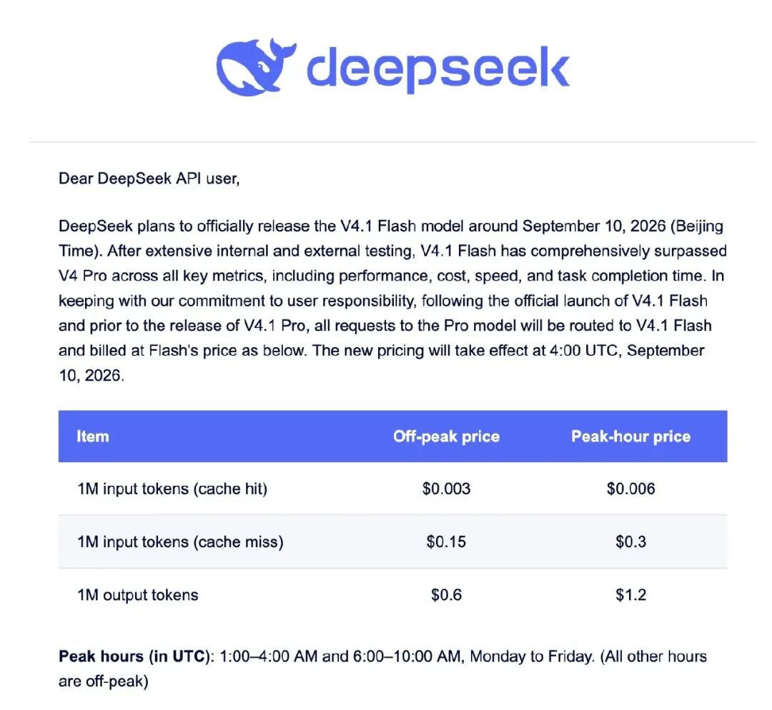 V4.1 Flash全面超越，开发者为何还在喷 DeepSeek：缺的不是能力，是软件工程思维
