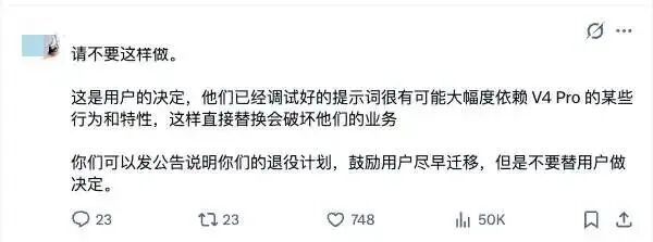 V4.1 Flash全面超越，开发者为何还在喷 DeepSeek：缺的不是能力，是软件工程思维