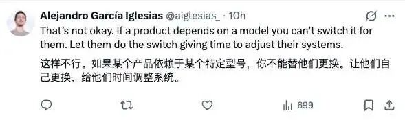 V4.1 Flash全面超越，开发者为何还在喷 DeepSeek：缺的不是能力，是软件工程思维