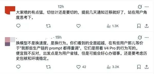 V4.1 Flash全面超越，开发者为何还在喷 DeepSeek：缺的不是能力，是软件工程思维