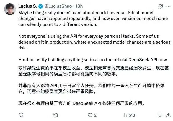 V4.1 Flash全面超越，开发者为何还在喷 DeepSeek：缺的不是能力，是软件工程思维