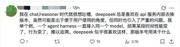 V4.1 Flash全面超越，开发者为何还在喷 DeepSeek：缺的不是能力，是软件工程思维
