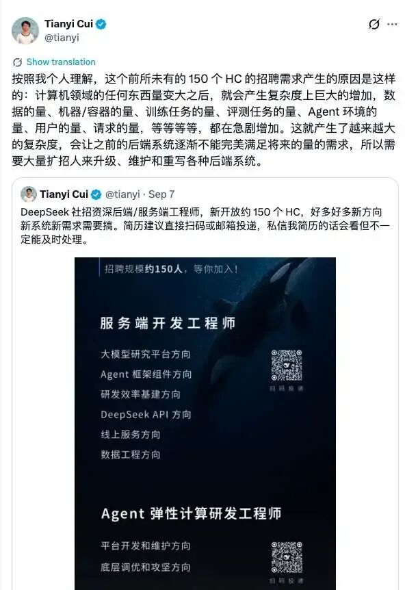 V4.1 Flash全面超越，开发者为何还在喷 DeepSeek：缺的不是能力，是软件工程思维
