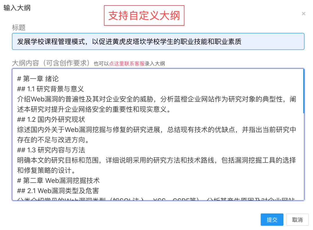 5 款 AI 论文工具亲测（2026）：输入主题，轻松生成高质量论文初稿