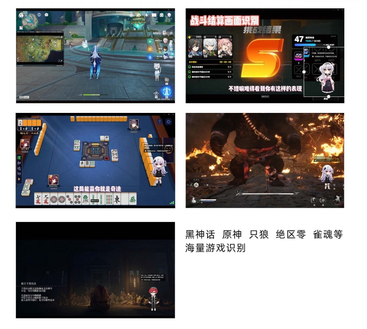 逗逗AI游戏伙伴 | AI工具箱